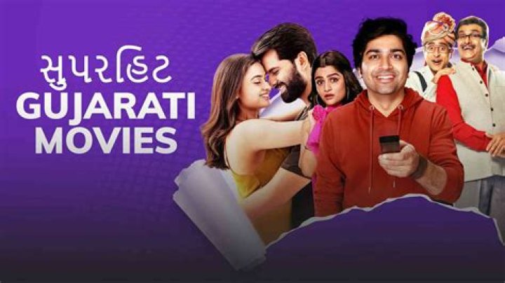 Finding Gujarati Movies Online: Beyond Khatrimaza Downloads