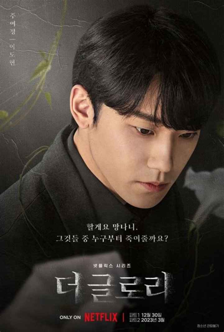 Kim Soo Hyun: The Actor Behind the Headlines and Hit Dramas
