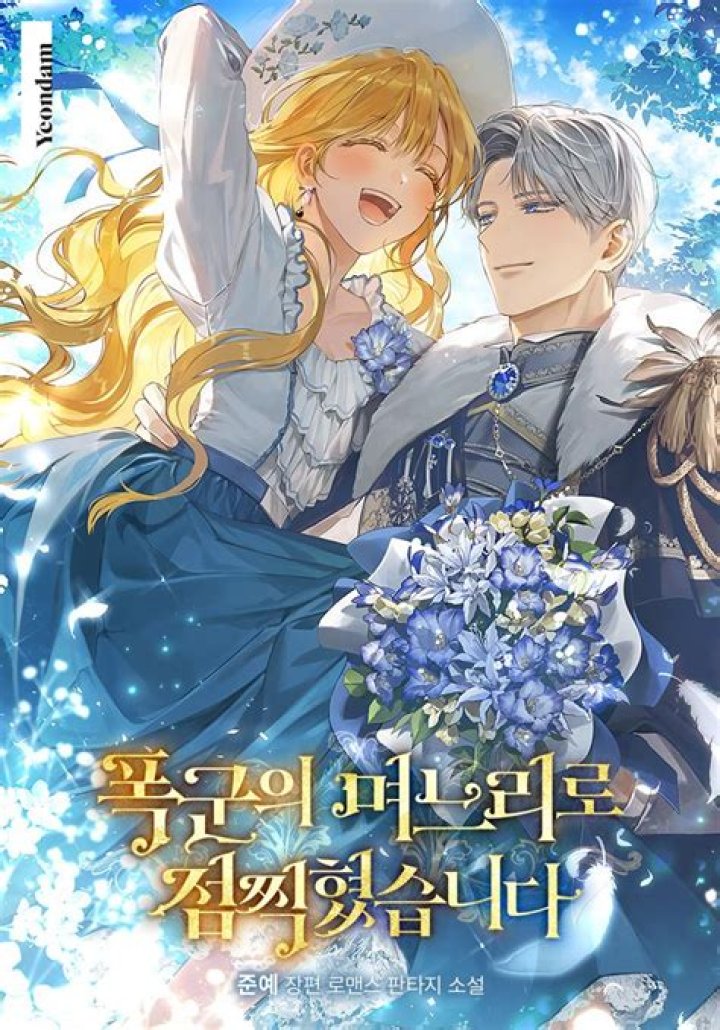 Was Powers Boothe's Daughter in Deadwood? Unpacking the Cast and Family Ties